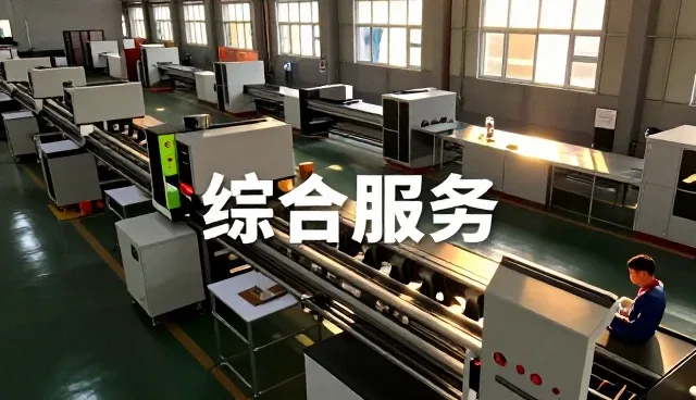 深圳市畅通再生资源回收有限公司